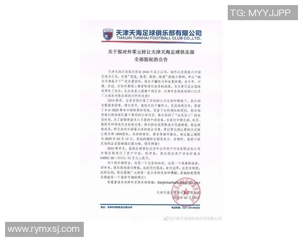 足球明星转会动态双人视频解析引发球迷热议与期待