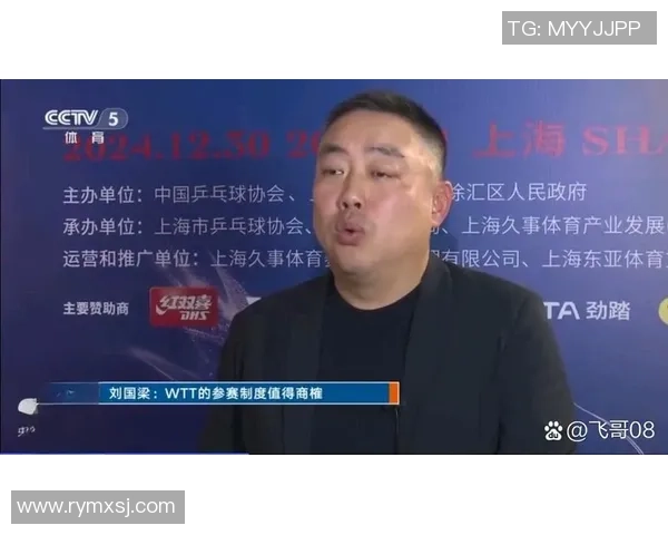 重庆乒乓球队意识排名第六引发关注展现出强大实力与潜力