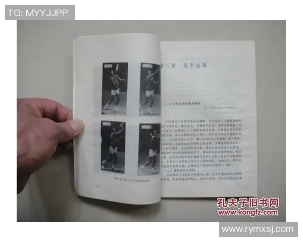 南京网球队整体压制战术解析与实战应用探讨